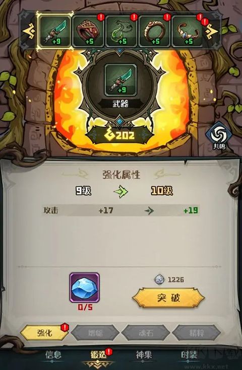奥丘树海之下