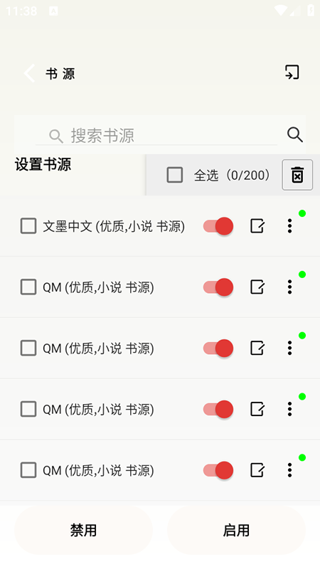 云风阅读软件下载安装官方最新版本