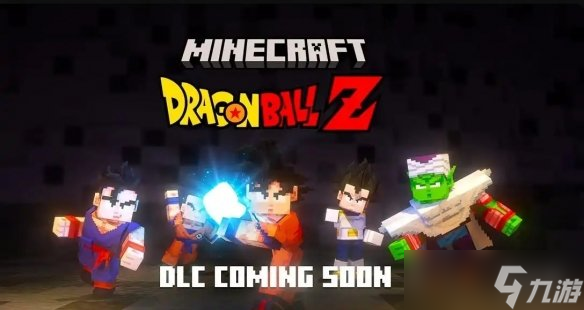 《我的世界》铜器时代10月1日上线