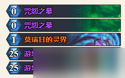 炉石传说暗影映像乱斗卡组推荐最新