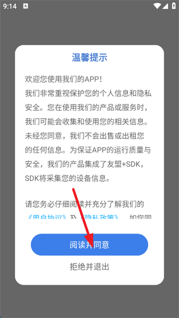 熊学教育课堂app