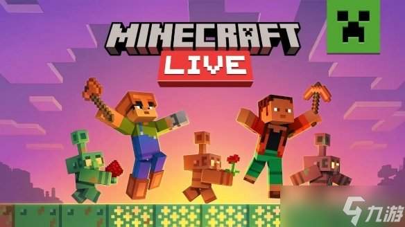 《我的世界》铜器时代10月1日上线