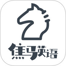 焦马成人英语appv1.0.7 手机版