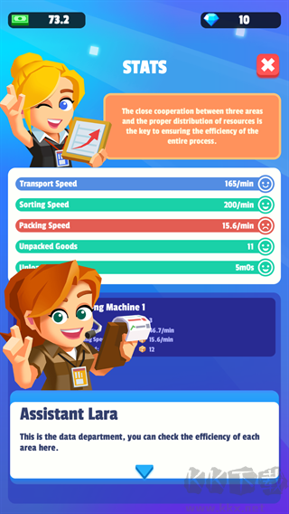 我快递送的贼快