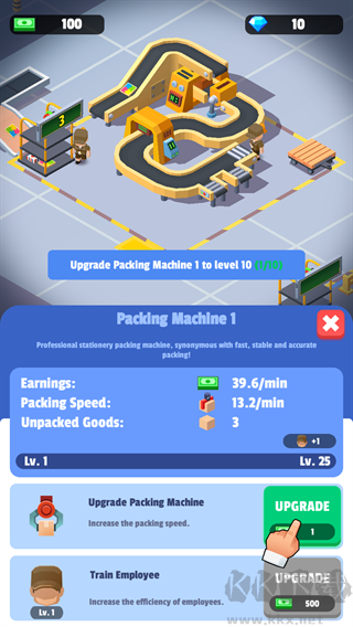 我快递送的贼快