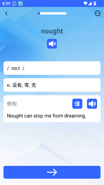 英语GoGo官方版 英语GoGo官方版