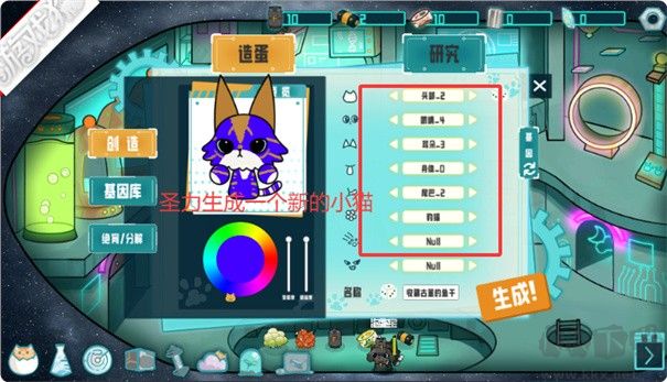 卵生猫之星际海贼团