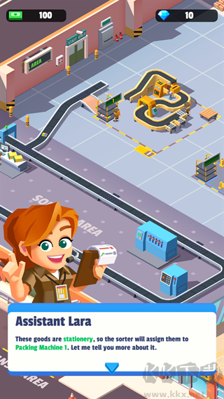 我快递送的贼快