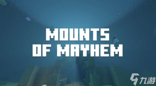 《我的世界》更新情报公开