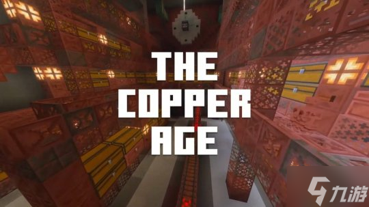 《我的世界》更新情报公开