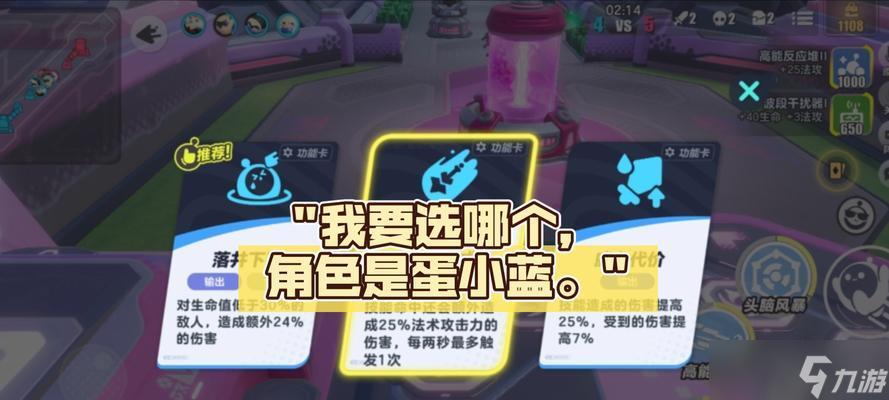 蓝蛋使用技巧有哪些？阴阳师蓝蛋的正确使用方法是什么？