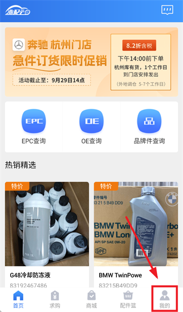 兆配云app 兆配云app