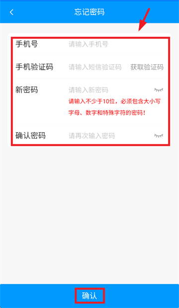 中邮E通快递员app官方下载 中邮E通快递员app官方下载