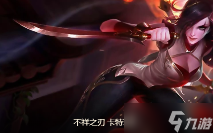 云顶之弈s4三国福星阵容如何玩