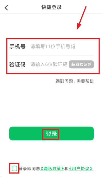 词力派app