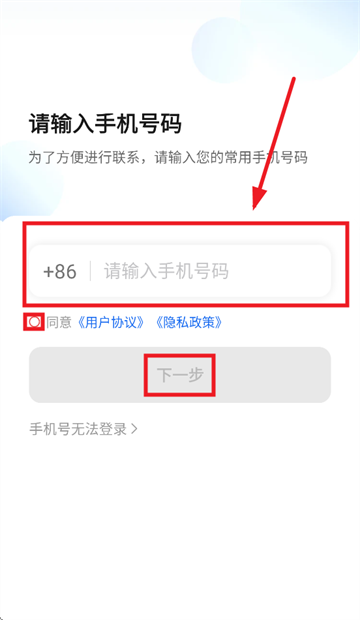 顶风出行司机端app官方版