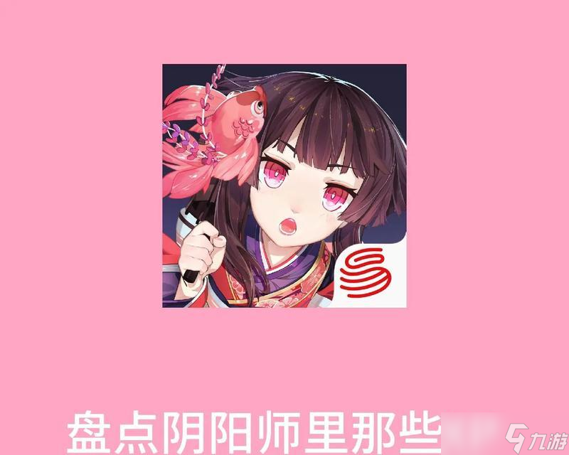 阴阳师聊天颜色如何自定义？