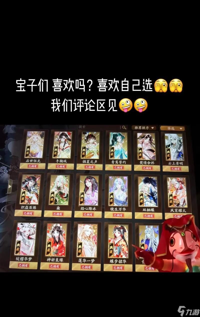 阴阳师聊天颜色如何自定义？