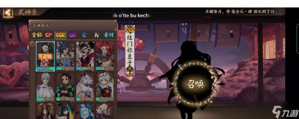 一文教你快速获取亡魂碎片，成为实力阴阳师（一文教你快速获取亡魂碎片）