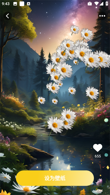 天天炫酷壁纸app