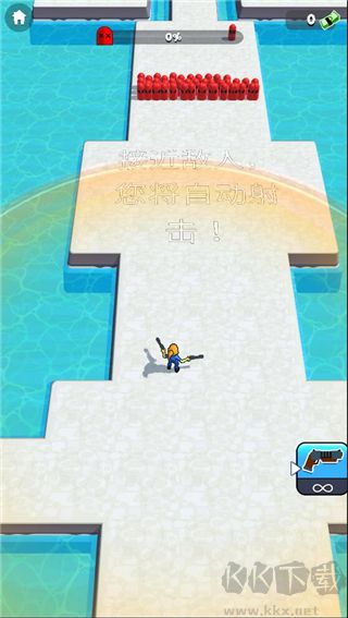 突突冲锋队(Bullet Rush)