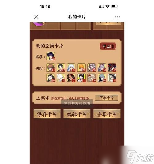 一文教你快速获取亡魂碎片，成为实力阴阳师（一文教你快速获取亡魂碎片）