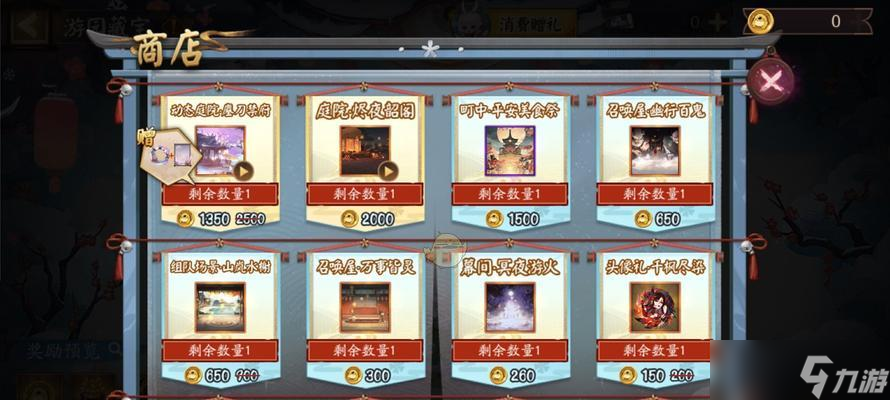 阴阳师游戏玩法有哪些？