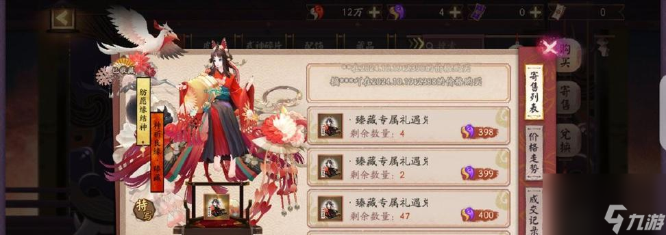 《阴阳师决战京都》初始点选哪个（游戏狗阴阳师手游专区教你如何选择最佳初始点）