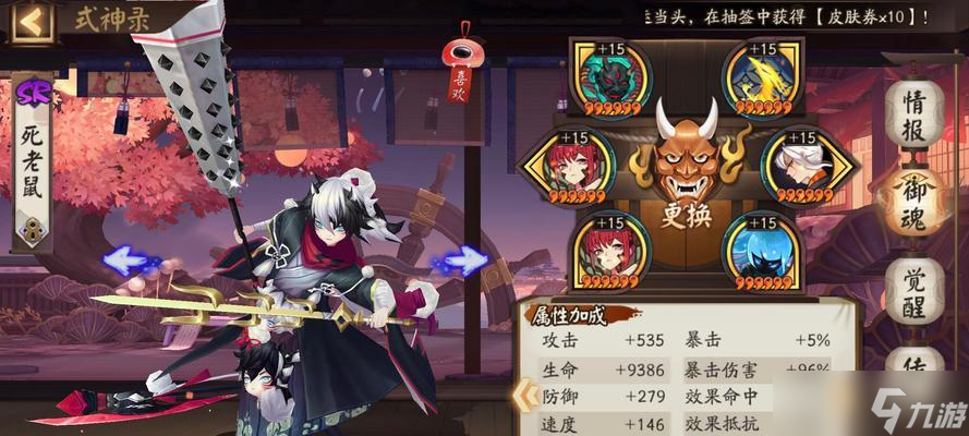 阴阳师魔王征伐高伤害的打法是什么？