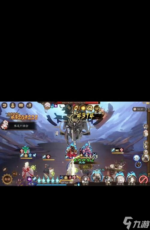 阴阳师魔王征伐高伤害的打法是什么？