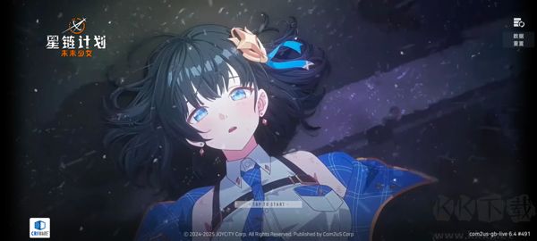 星链计划未来少女