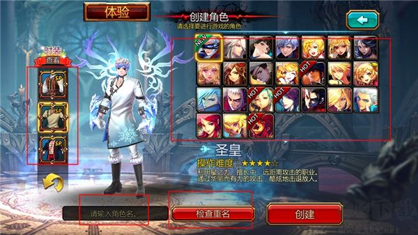 Kritika手游