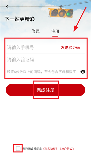 吉量安乘-平定公交e出行app