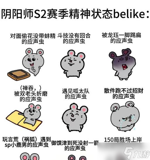 阴阳师中如何有效对抗祸犬？策略和技巧有哪些？