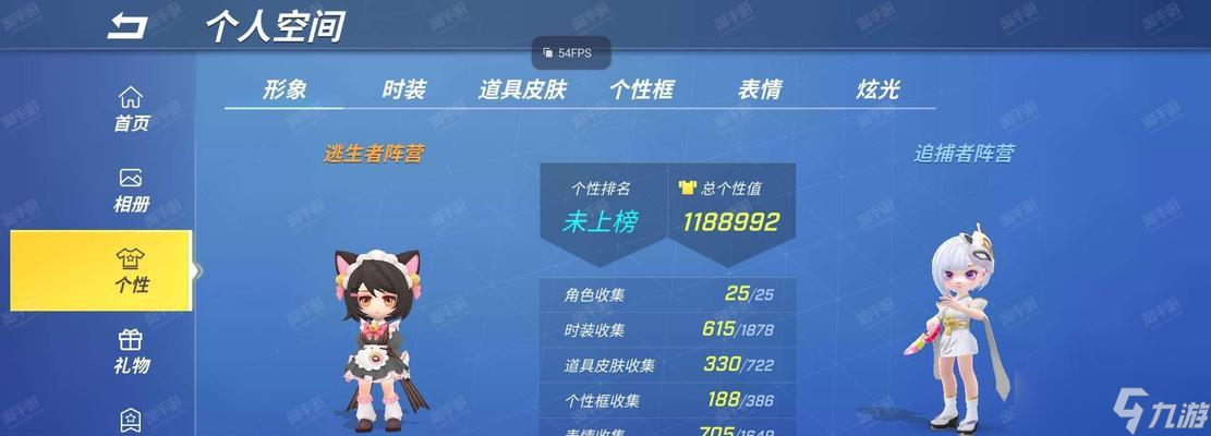 球球大作战传奇头像框——装逼必备（以游戏为主）