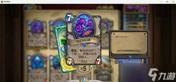 《炉石传说》游戏混合牧牌组解析（戒律暗影双修）