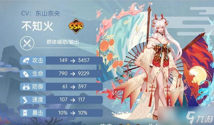 阴阳师攒火框的使用方法和效果是什么？