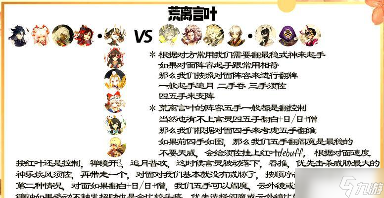 阴阳师中秒人技能对比分析？哪些式神具备秒人能力？