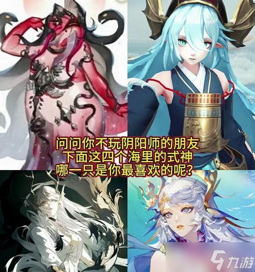 阴阳师御灵皮肤使用方法？如何搭配使用效果最佳？