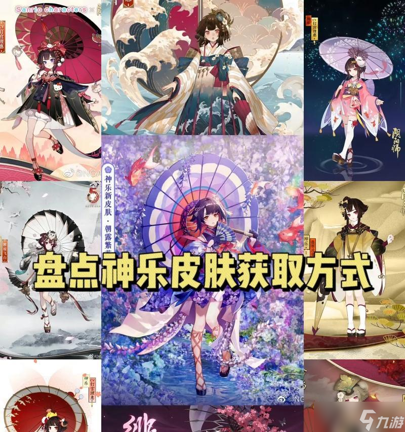 阴阳师中购买皮肤兑换卷的流程是什么？