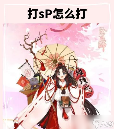 阴阳师御灵皮肤使用方法？如何搭配使用效果最佳？