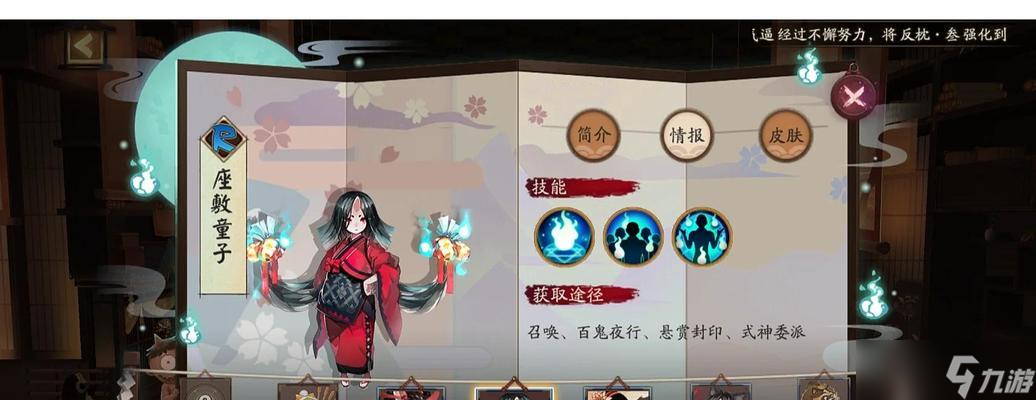 阴阳师竹子刷取方法有哪些？