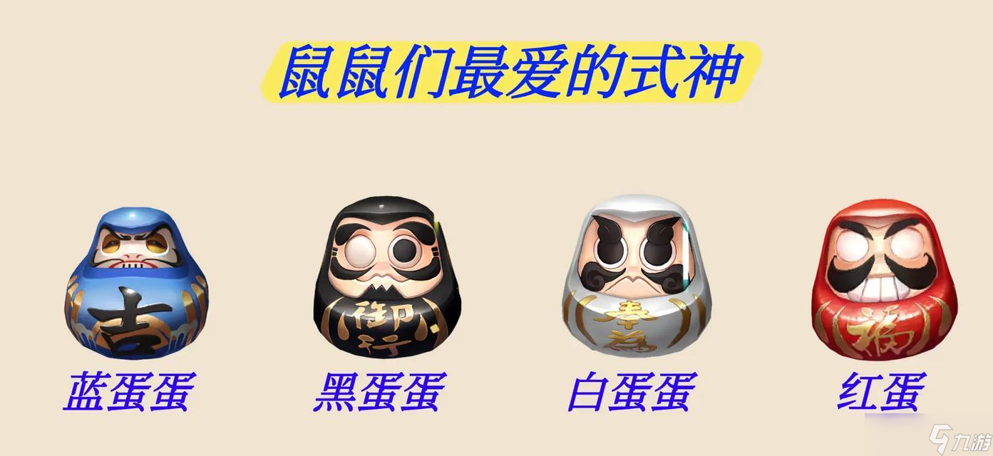 鼠鼠有余阴阳师的打法是什么？