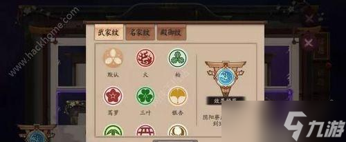 点击特效更换方法？阴阳师个性化设置技巧？