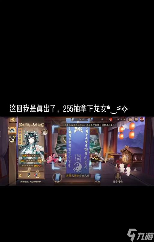 鼠鼠有余阴阳师的打法是什么？