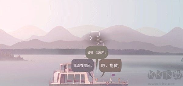 奥森弗里