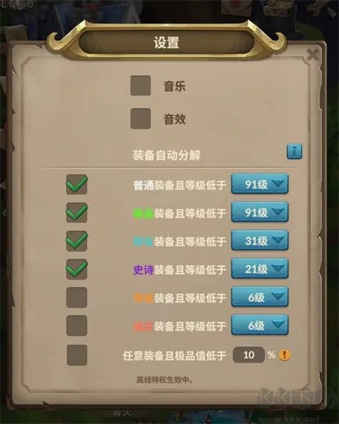 自由之心