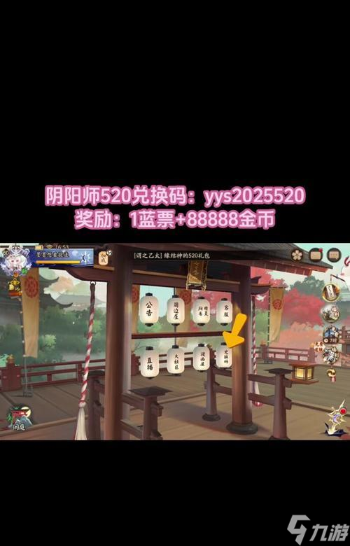 阴阳师臻藏皮肤的购买流程是怎样的？