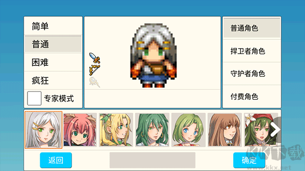 勇士的黎明