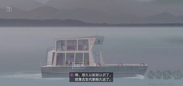 奥森弗里